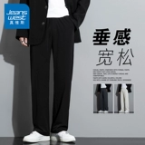 Мужские летние шелковые черные штаны для отдыха, свободный прямой крой, подходит для подростков