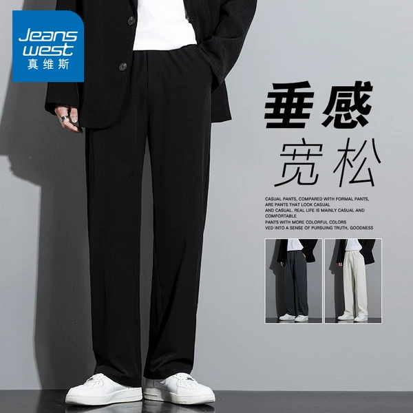 Товары от 真维斯男装旗舰店