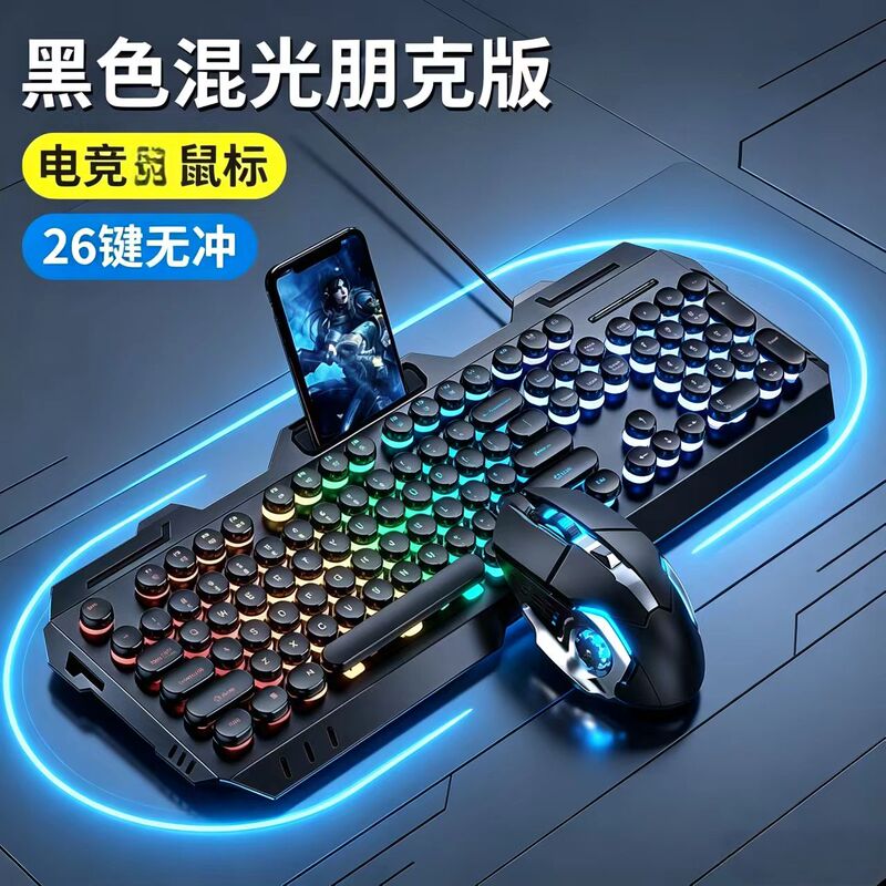 Keyboard, Mouse, and Headset Set Wired Mechanical Feel USB Gaming Rgb Lighting Laptop Desktop Computer Keyboard, Mouse, and Headset Set Wired Mechanical Feel USB Gaming Rgb Lighting Laptop Desktop Computer