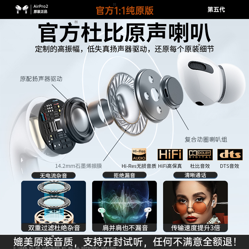 Apple, совместимые наушники, bluetooth, pro2, iphone, официальный продукт