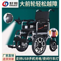 Electric wheelchair for the elderly to travel smart electric portable backrest heightening electric wheelchair foldable hospital
