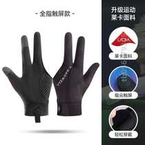 Table Tennis Gloves Gloves Mens Anti Slip Billiards Balls Thin PROFESSIONAL BREATHABLE PROFESSIONAL UPMARKET SPECIAL DEW Finger Three Fingers