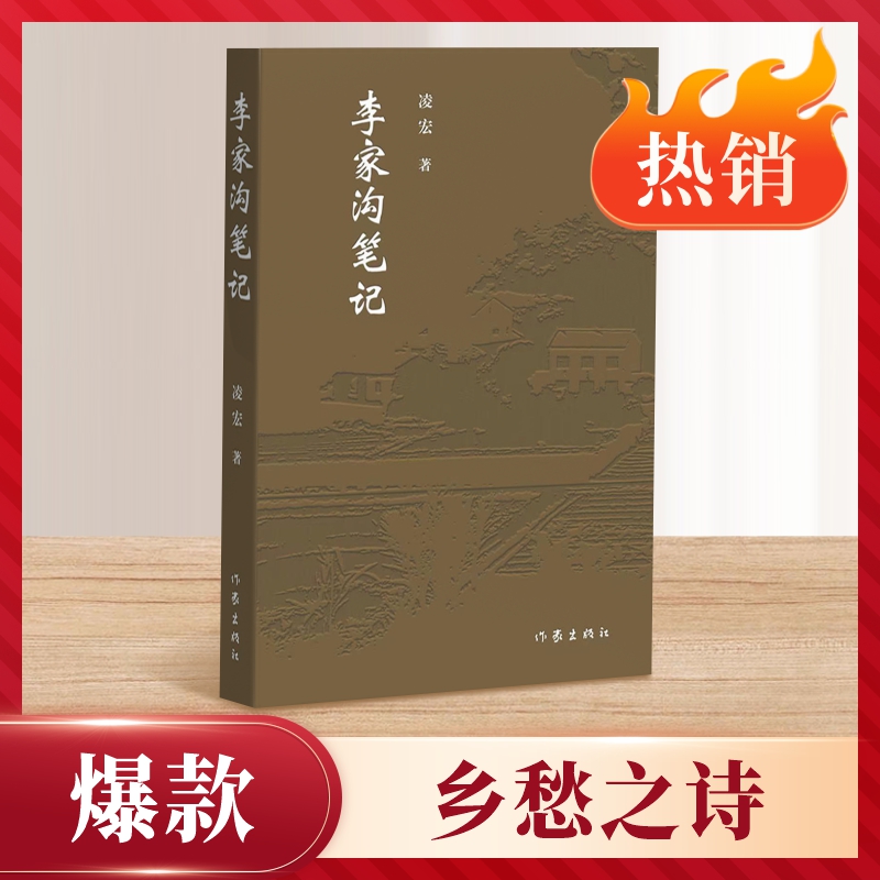 生命中所有的灿烂都将用寂寞来偿还 徐东 中国现当代文学诗歌王潮歌作序 中文书 生命中所有的灿烂都将用寂寞来偿还徐东花城出版社中国现当代文学诗歌