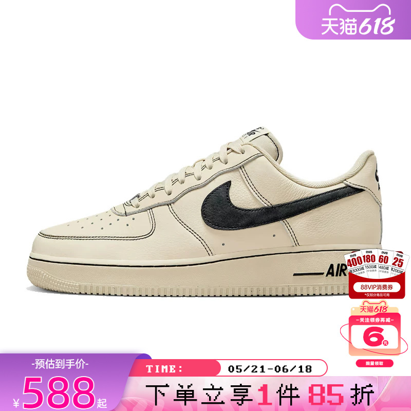 Nike Summer Men's Shoes Af1 Air Force 1 Sports Shoes Casual Shoes Hq2037-200 Nike Summer Men's Shoes Af1 Air Force 1 Sports Shoes Casual Shoes Hq2037-200