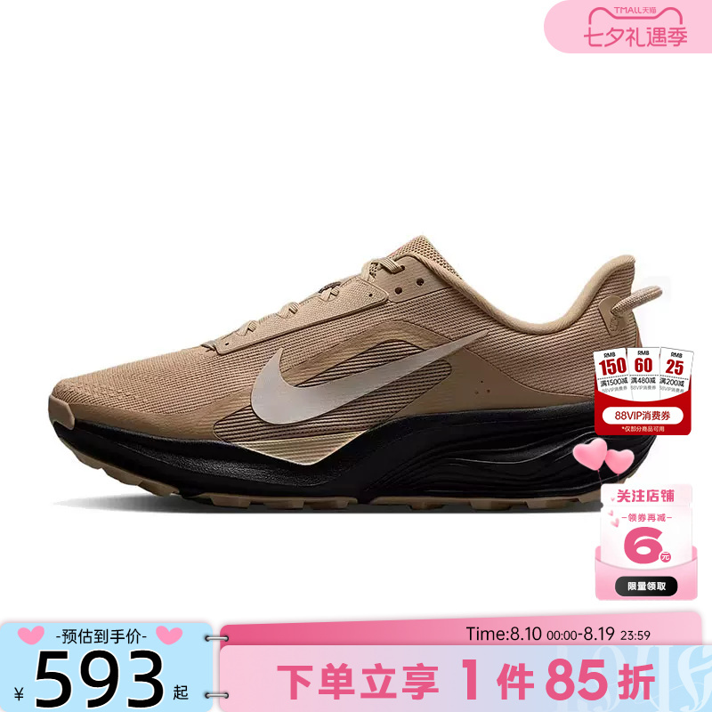 Nike Men's Shoes Pegasus Sports Shoes Running Shoes Hv8116-203 Nike Men's Shoes Pegasus Sports Shoes Running Shoes Hv8116-203