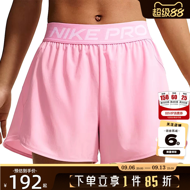 Nike Women's Sports Casual Shorts Ir1919-621