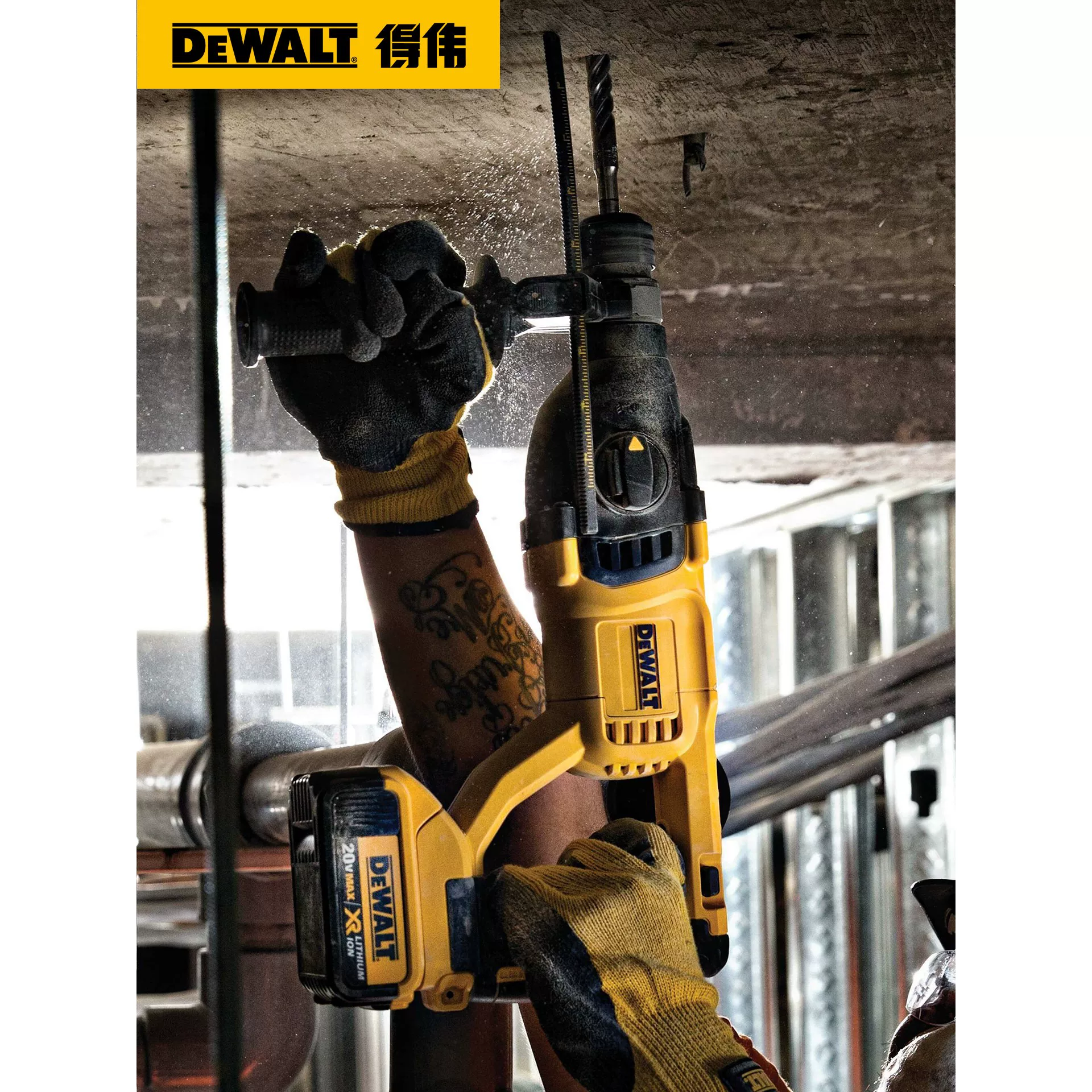 Электрическая ударная дрель DEWALT DCH133 литий-ионный аккумулятор 20 В бесщеточная многофункциональная электрическая буровая насадка 26 мм четыре полости и три формы бетон