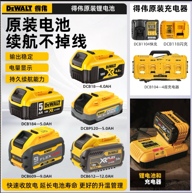 Dewalt Original Genuine 12V/60V Lithium Battery Dcb184 Charger Dcb1104 Fast Charging Flash Charging Dewalt Original Genuine 12V/60V Lithium Battery Dcb184 Charger Dcb1104 Fast Charging Flash Charging