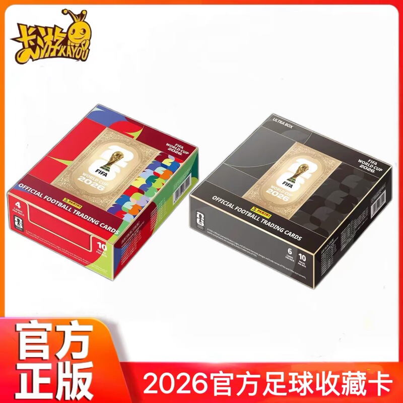 Authentic Panini×Kayou Fifa 2026 ™ Official Football Collectible Card Extraordinary Edition World Cup Commemorative Card