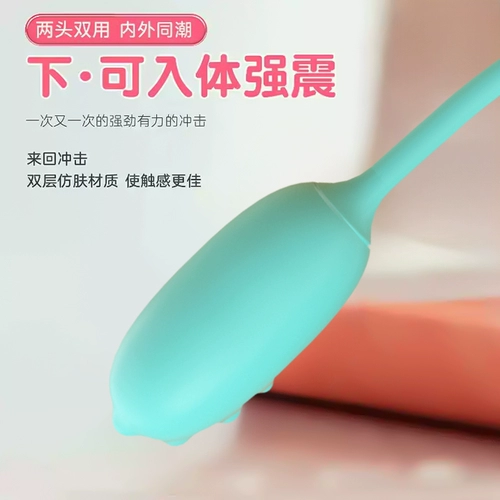 Показ яиц, вставляющие сильные землетрясения, слабые игрушки, женщины, облизывая инженерную мастурбацию пружинные продукты отстой с w