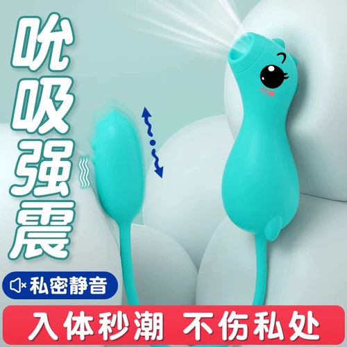 Женская вставка сильное землетрясение молчаливое приложение дистанционное дистанционное управление сексуальными принадлежностями мастурбация частная игрушка для взрослых w