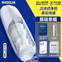 Базовый самолет, салфетки, смазочные материалы