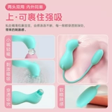 Показ яиц, вставляющие сильные землетрясения, слабые игрушки, женщины, облизывая инженерную мастурбацию пружинные продукты отстой с w