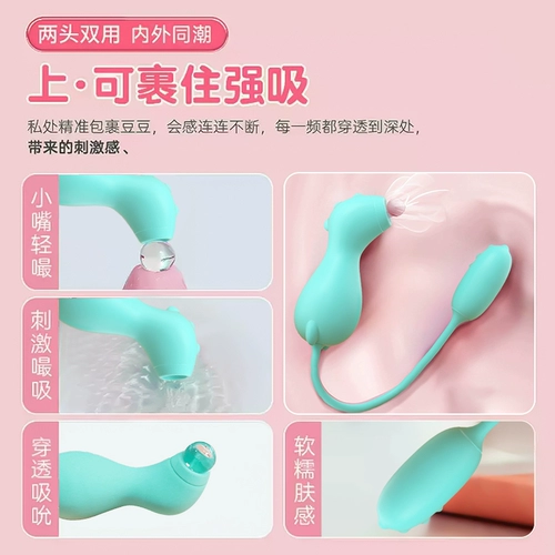 Показ яиц, вставляющие сильные землетрясения, слабые игрушки, женщины, облизывая инженерную мастурбацию пружинные продукты отстой с w