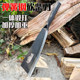 Old-fashioned agricultural wood cutting knife for cutting bamboo branches outdoors