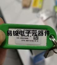 VPRO-MAx-USB multi has the need to detect the bargaining price every time