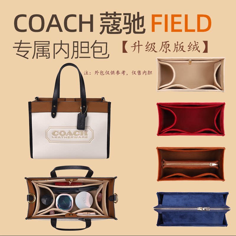 Coach tote bag insert - field 22/30 horizontal/vertical emblem ...