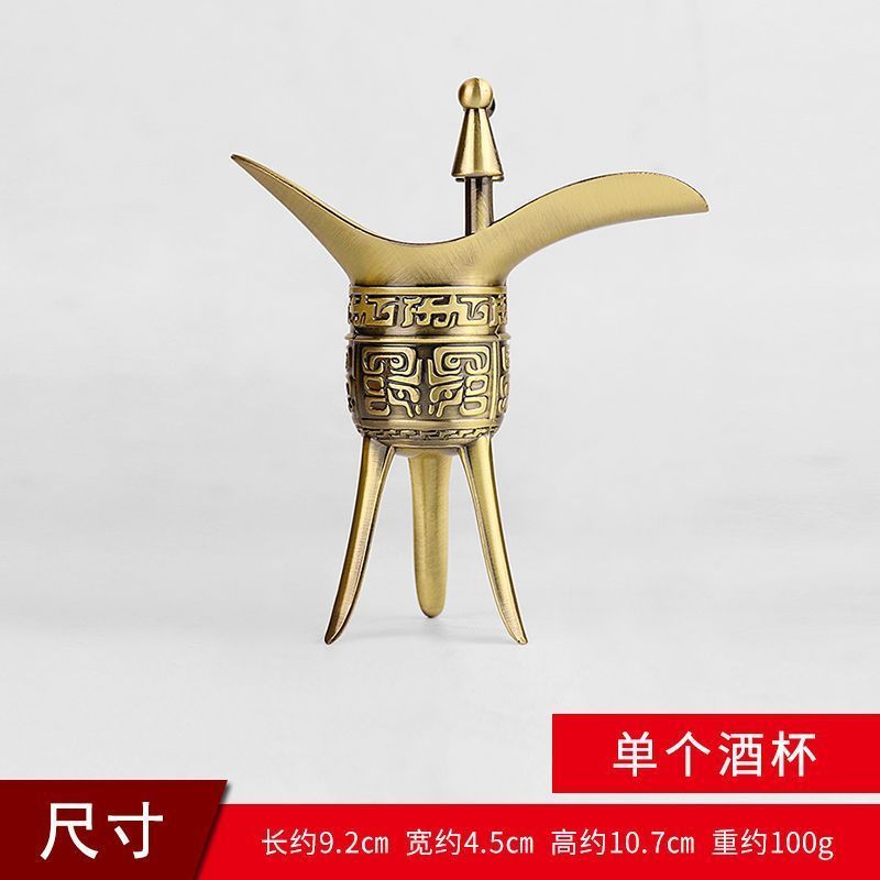 Drinkable baron antique bronze ware with three-foot tripod cup into the baron business gift wine cabinet Decorative Pendulum-Taobao