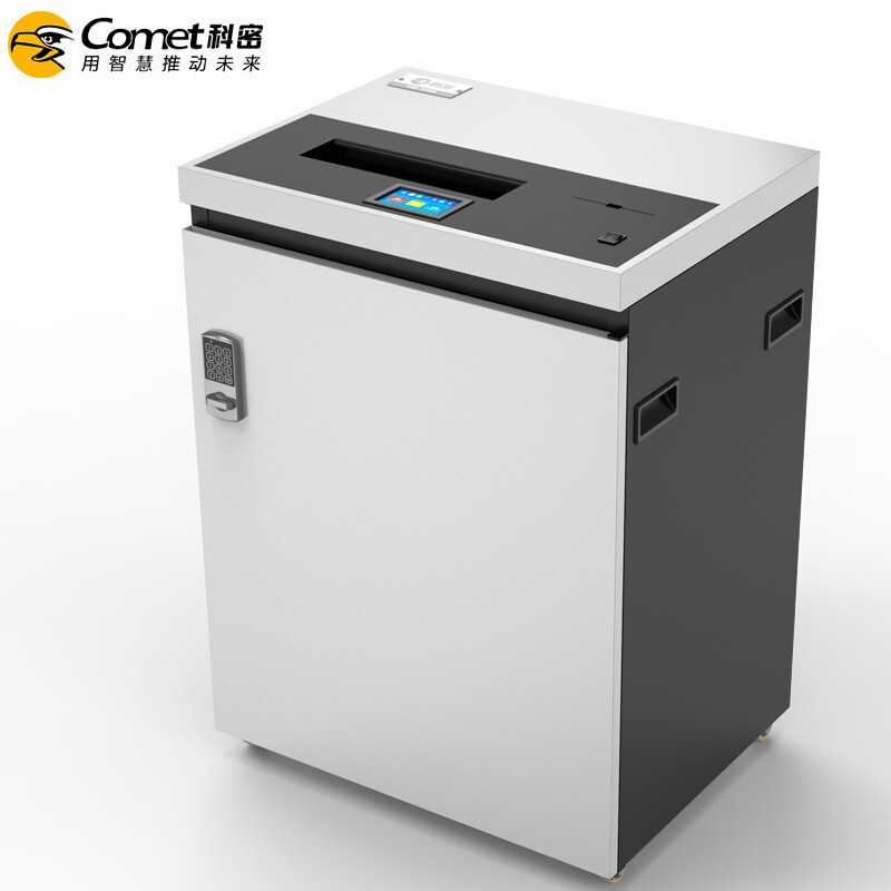 Comet CM-3500 paper shredder 4-level confidential large industrial-grade destruction shredder 50 sheets lasting 24 hours