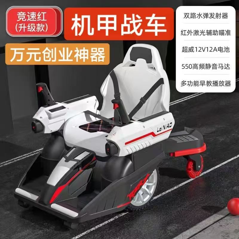 2026 New Model Internet-Famous Stall Display Remote-Controlled Glowing Mecha Kart Bubble Battle Vehicle Children's Electric Toy Car Plaza 2026 New Model Internet-Famous Stall Display Remote-Controlled Glowing Mecha Kart Bubble Battle Vehicle Children's Electric Toy Car Plaza