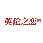 英伦之恋官方企业店