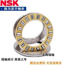 Imported NSK thrust cylindrical roller bearing 81228 81230 81232 81234 81236 81238