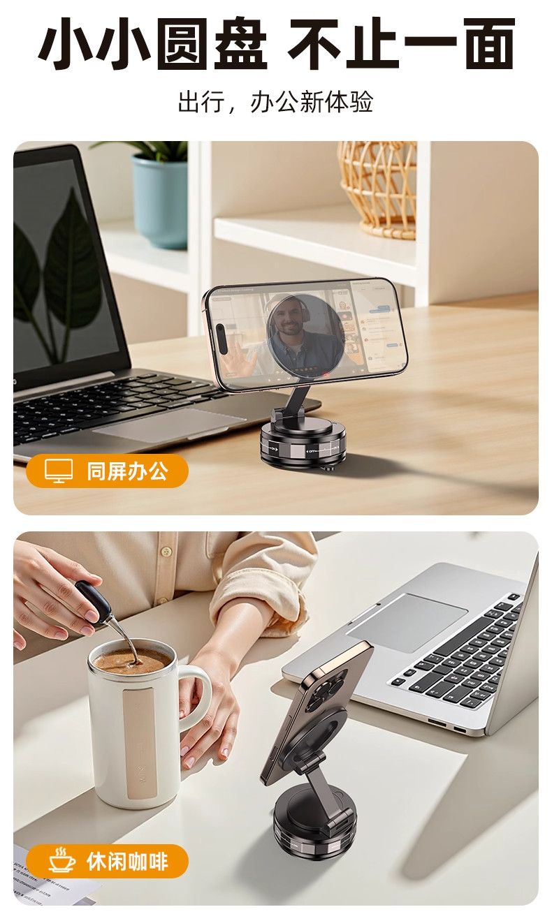 Magnetic Car Phone Holder 360 ° Rotating Center Console Folding High Quality Vacuum Suction Cup Car Holder