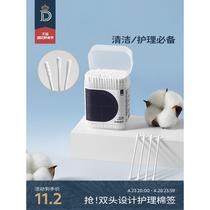 Tiai baby cotton swabs for infants and young children newborn ear boogers small cotton swabs ear scoops ultra-fine double heads