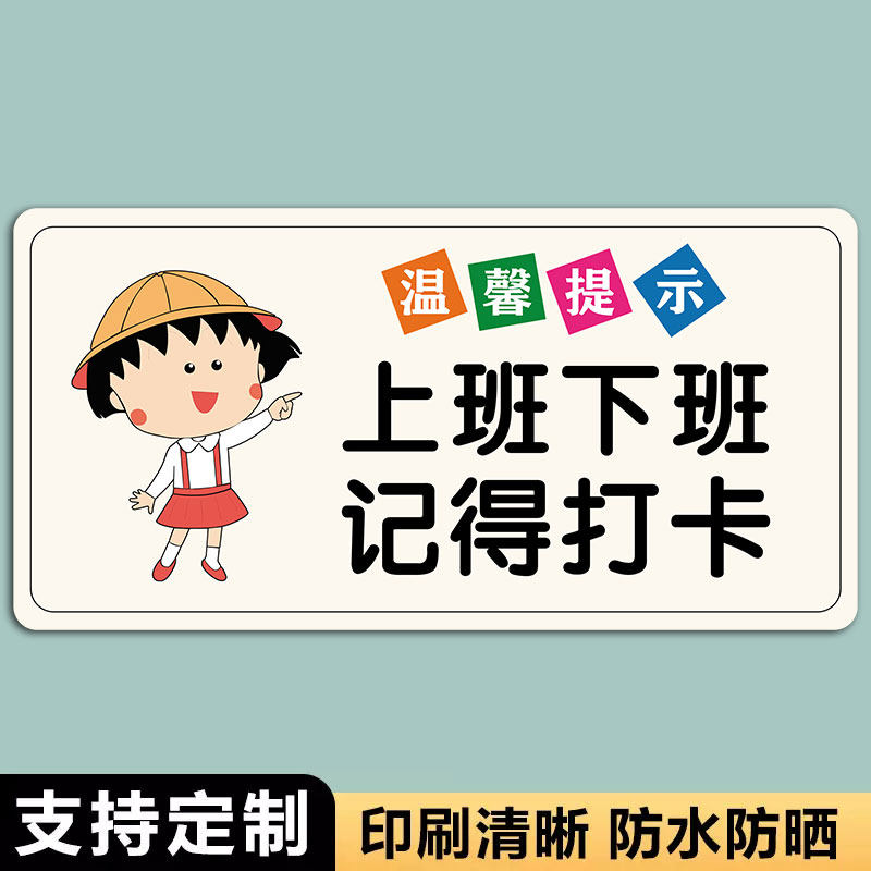 打工人的福音！钉钉打卡考勤时间设置全攻略，拯救你的早八焦虑！