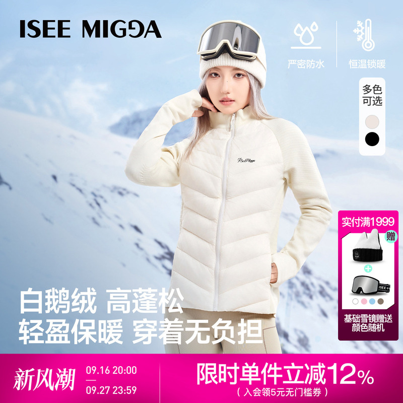 Iseemigga down Ski Vest Outdoor Sports Women's Autumn and Winter Inner Layer Warm and Temperature-Locking Goose down Liner for Men Iseemigga down Ski Vest Outdoor Sports Women's Autumn and Winter Inner Layer Warm and Temperature-Locking Goose down Liner for Men