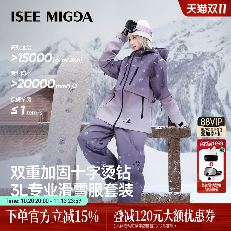 Iseemigga【Dark Night Purple Cross】New Ski Suit for Men and Women, Suitable for Both Single and Double Board Skiing Iseemigga【Dark Night Purple Cross】New Ski Suit for Men and Women, Suitable for Both Single and Double Board Skiing