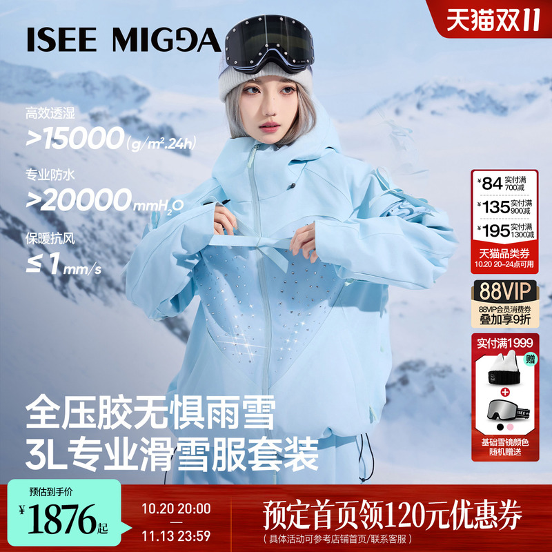 Iseemigga【Broken Heart】26 New Style 3L Ski Suit for Men and Women, Cold-Proof and Warm Ski Jacket and Pants Set
