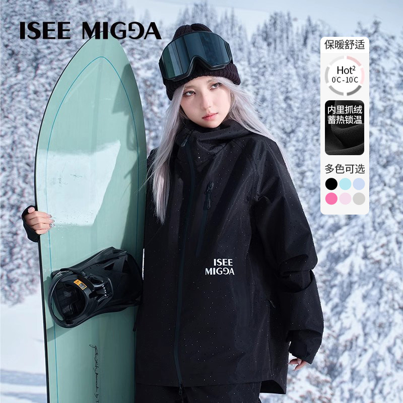 ISEEMIGGA 【Полная серия Diamond Series】 2025 новый лыжный костюм женский теплый зимний костюм Свободный костюм мужской Изображение 1