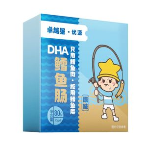 【卓越星】DHA鳕鱼肠宝宝零食