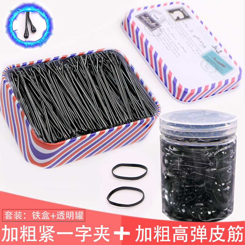 Straight Clip Black Rubber Band Combined Disposable Ring Hair Ring Base Photo Gallery Disc Hair Crummy Edge Clip Lipped Sea Wave Clip