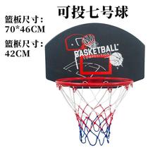 TAO hanging backboard youth adult standard basketball shooting basketball board indoor and outdoor