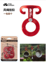 Mu Gaodi tent canopy wind rope adjustment buckle outdoor camping multi-functional hook buckle accessories storage buckle