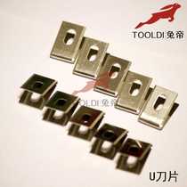 Rabbit Emperor brand PVC plastic floor grooving knife Yin and Yang corner trimming knife one word O V U black blade