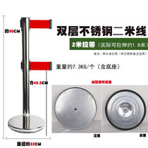 Customized one-meter railing isolation belt isolation pole telescopic belt welcome column concierge pole queue guardrail police boundary line stainless