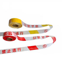 Zhanyuan equipment isolation line warning line isolation belt safety warning belt disc telescopic belt reflective construction isolation rope