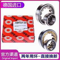 German FAG imported bearings NU419 NU420 NU421 NU422 NU424E M1 E TVP2 C3