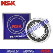 Imported NSK NU217 218 219 220 221 222 224EW ET EM cylindrical roller bearings