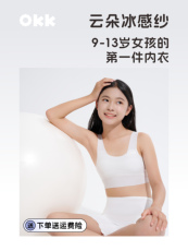 Топы и бра 夏季发育期少女内衣女童小学生背心9-12岁儿童女孩透气一阶段文胸