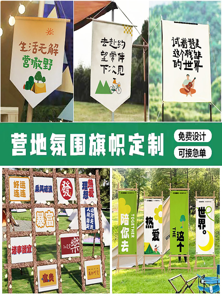 Outdoor Camping Wind Decoration Shield Flag Hanging Bueno Camp Atmosphere Triangle Flag Regiment to build a bar Sky Curtain Flag Custom-Taobao
