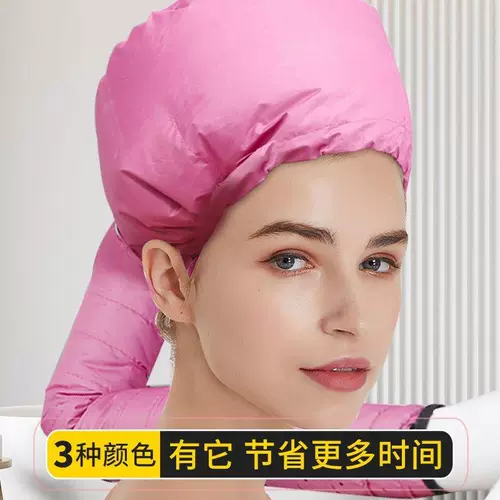Шапочка для сушки волос для взрослых, ленивый фен, фен, шапочка с подогревом масла, быстрая сушка, бытовая сушка волос для взрослых