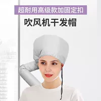 Насадка для сушки волос Star Silver (обновленная модель)