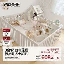 Bei Yi Rainbow Game Fence Baby Climbing Mat Small House Guardrail Childrens Floor Baby Climbing Mat Indoor