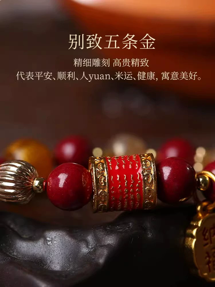 天地阁钱途无忧五路财神财运手链水晶朱砂手串金发晶转运珠送礼