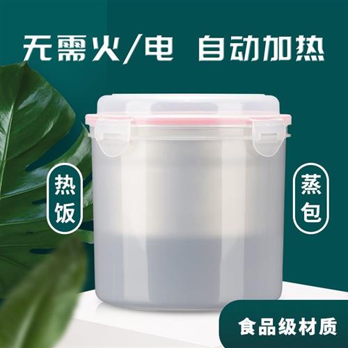 Fever Bag Outdoor Self-Hot Lunch Box Quicklime Small Hot Pot Special Wild Fishing Portable Stainless Steel Foam Noodles Bowl Heating Bag-Taobao