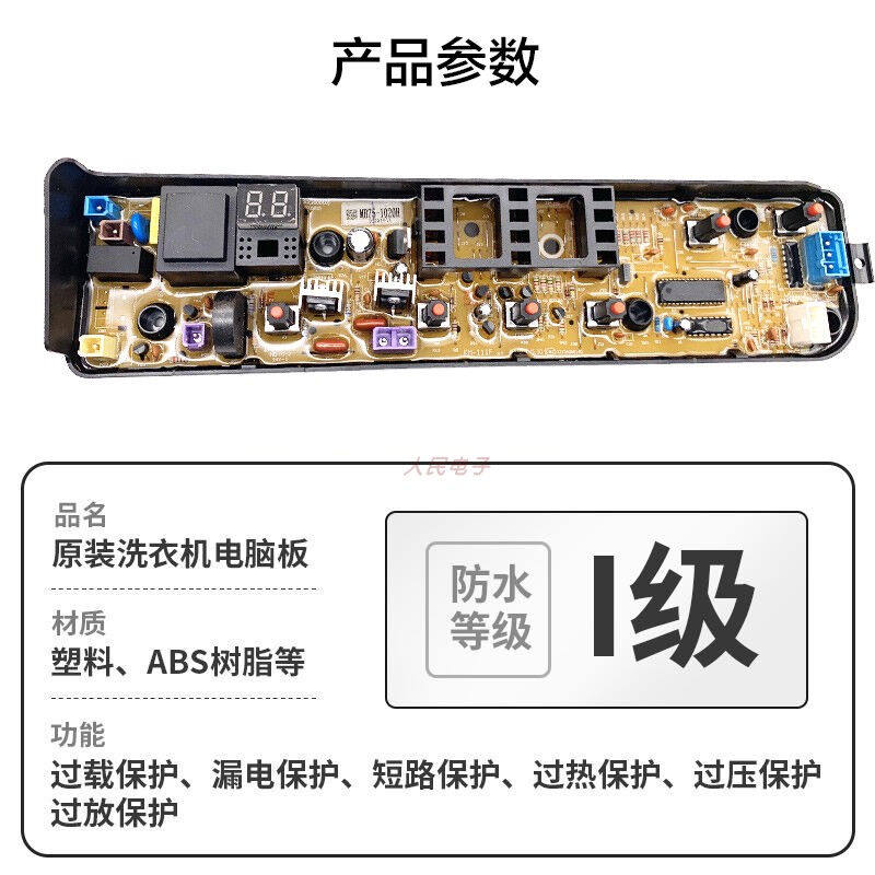 New product TB65-1100G C1208HTB80-1628MH 13558M board Main board One TB65-1100G-Taobao